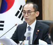 고학수 개인정보위원장, '개인정보 침해신고' 대응체계 점검
