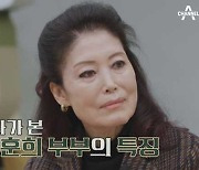 정훈희 "♥김태화와 혼전 동거→각집 생활…대마초 파동 억울"