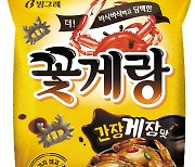 "밥 도둑이 과자로"…빙그레 '꽃게랑 간장게장맛'은?