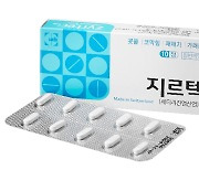 지오영, 알레르기 치료제 지르텍 공급 1달 만에 21만통 판매