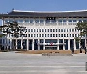 경북도, '경북형 공공 마이데이터 플랫폼' 서비스 개시