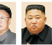 美의회 ‘김정일·김정은 범죄자’ 명시 사회주의 규탄 결의 채택