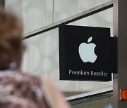 애플 분기 수익 월가 예상치 하회…실적 실망에 시장외 주가 3~4% 급락