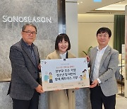 [ESG] 대명소노그룹, 인천 한부모·조손가정에 매트리스 침대 기증
