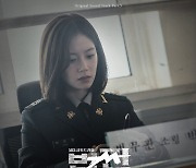 에이플러스비, '법쩐' OST 가창…오늘(3일) '제자리' 발매