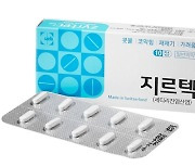 지오영 “알레르기 치료제 ‘지르텍’ 출시 첫 달 20만개 돌파…약국마케팅 시동”