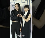 김다미·전소니 '웃는 모습도 서로 닮은 소울메이트'