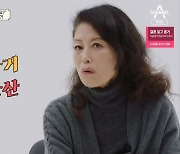 정훈희 "♥김태화와 혼전 동거·출산…현재 별거 중" [금쪽상담소]