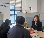 이혜원 경기도의원, 양평 산나물 축제·행사 선정과정 민원상담