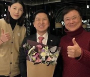 입 연 김연경 "김기현 응원한 건 사실… 사진·문구 모두 허락했다"