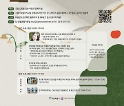 서울시, 새내기 초등생·학부모 응원…'두근두근 마음잡고'
