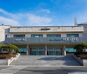 논산시, '방방곡곡 문화공감' 공모사업 선정