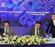 NIA-카자흐스탄, IT협력프로젝트 연장…"플랫폼정부 수출"