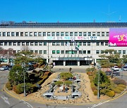 안산시, '난방비 폭탄' 취약계층에 25억원 긴급 지원