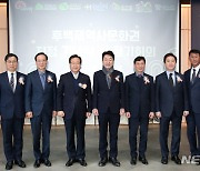 '후백제 역사문화권' 지정 기념식 전주서 개최…복원 본격화