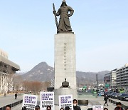 이태원 유족 '광화문 추모공간' 요청, 서울시는 불허
