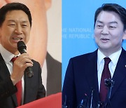 김기현·안철수 '윤심' 신경전…이상민 탄핵 당론 결정 미뤄