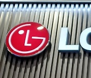 LG유플러스, 지난해 영업이익 사상 첫 1조 돌파