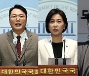 천하람·허은아·이기인 與전대 출마선언…'親이준석' 진영 완성