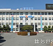 고홍천 탐진장학회 이사장 일가족 11명, 장흥군에 고향사랑기부금 기부