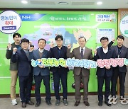 전북농협, 新24절기 현장경영으로 선도적 유통혁신 이룬다