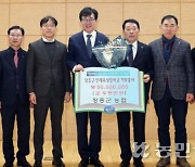 전남 장흥 농·축협, 장흥군에 장학금 6000만원 기부