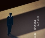 대졸 인턴과 다를 바 없는 스무살의 일하는 마음