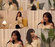 '프로듀스48' 홍예지, 레드벨벳 '세가지 소원' 커버 영상.."미안해요" 왜?