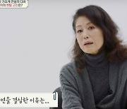 정훈희 "현재 남편 김태화와 별거 중" 깜짝 고백 ('금쪽') [Oh!쎈 포인트]