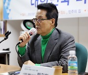 박지원 "천공의 '관저 의혹', 무당 공화국 착시현상 같다"
