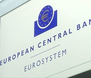 ECB, 기준금리 0.5%p 인상…"3월에도 빅스텝 유지"