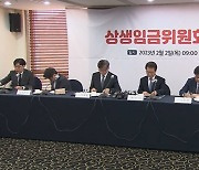 [고령화 그늘] 생산성도 준다…'탈호봉제' 논의 점화