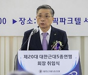 이한준 근대5종연맹회장 취임식 개최…"AG·올림픽 뒷받침 최선"