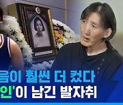 [스포츠머그] '거인병 투병' 농구스타 김영희 별세…키보다 마음이 컸던 '진정한 거인'