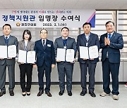 광진구의회, 정책지원관 채용 완료… ‘정책지원팀’도 신설