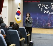 이새날 서울시의원, ‘2023 강남구 비전보고회’ 참석