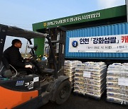 인천 '강화섬쌀' 올해 캐나다에 100톤 수출···현지 마트 판매