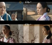 '유세풍2' 박예니, 짧지만 강렬한 특별출연···조금 특별한 사랑 이야기
