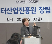 한국데이터산업진흥원 30주년···"데이터 활용 10위권으로"