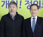 김태기 중노위원장, 한국노총 찾아 노동개혁 동참 에둘러 당부