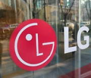 LG유플러스 고객 개인정보 11만명 추가 유출