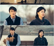 ‘빨간 풍선’ 김혜선·최대철, 겨울 석양 풍경 속 애잔함
