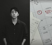 '환승연애2' 정규민, 심장이상 병원行 "부정맥..바빠죽겠는데"