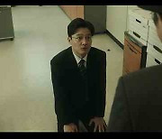 권혁, 김홍파에 무릎 꿇었다 "시키는거 다 하겠다"(법쩐)
