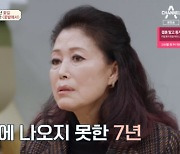 정훈희 "♥김태화와 혼전 동거→대마초 파동...억울하게 방송 정지" (금쪽상담소)[종합]