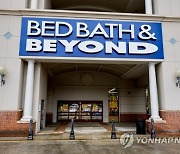 USA BED BATH & BEYOND