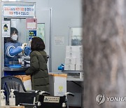 경남 1106명 확진, 전날보다 111명 감소…위중증 4명