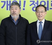 한국노총 위원장 만난 중노위원장