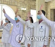 조선신보, 북한 다둥이 지원책 소개