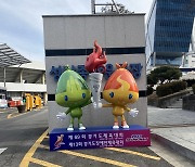 성남시, 경기도종합체육대회 홍보 조형물 설치